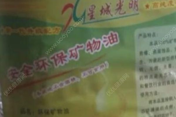 服務(wù)員上茶，女子喝一口就被下病危通知書(4)