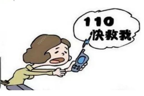 女生打110叫外賣？ 接警員聽出玄機(jī)將其解救(1)