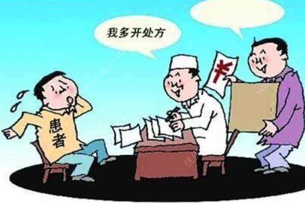 衛(wèi)生室設(shè)最低消費(fèi)“打針輸液60元起”？貴州納雍：屬實(shí)在查(2)