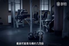 攻略房比廁所還臟，器械比馬桶細(xì)菌多300倍[多圖]