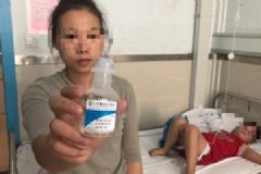 江西數(shù)名患兒被注射過期藥物，院方：這個藥過期了也不要緊[多圖]