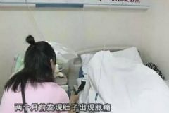 23歲女子1個月不換貼身衣物，結(jié)果患上了這種病[多圖]