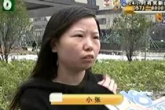 女子貸款整容不滿手術效果，整形技巧前需要注意什么？[多圖]