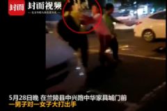 女子被男同事掐脖毆打，襠部腹部遭猛踢[多圖]