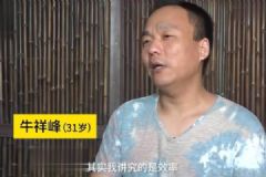 31歲男子求愛4年被拒8萬次，成功的搭訕技巧有哪些[多圖]