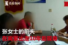 男子拋妻棄女失蹤10年，突然現(xiàn)身只為賣房分錢[多圖]