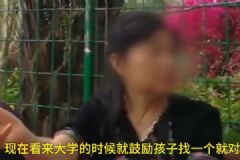 大學(xué)時(shí)就該讓她談戀愛，不管對(duì)方是男是女！[多圖]