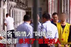 單相思跟蹤11年表白被拒！男子當(dāng)眾捅死女孩被判死刑！[多圖]