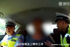 給兒子娶媳婦花了百萬，男子醉駕被捕痛哭：我沒錢[多圖]