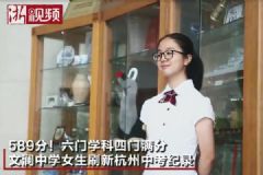 六門科目四門滿分！父親自豪坦言女兒就是“別人家孩子”[多圖]