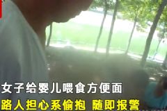 女子給嬰兒喂方便面，路人生疑報(bào)警后發(fā)現(xiàn)確是親生[多圖]