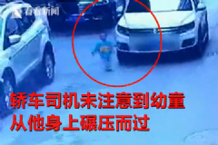 幼童玩躲貓貓慘遭轎車碾壓，危在旦夕，警方已介入[多圖]