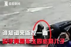 愛車被劃“兇手”竟是親兒子，怎么對付熊孩子？[多圖]