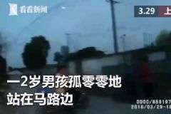 2歲男孩街頭推車“自駕游”，民警找上門父母才知娃丟了[多圖]