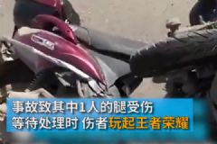 車禍受傷男子路邊打王者榮耀！聲稱打游戲能忘記疼痛！[多圖]