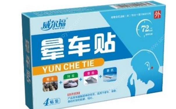 百草瓊漿牌益氣貼效果怎么樣？暈車貼有用嗎？(1)