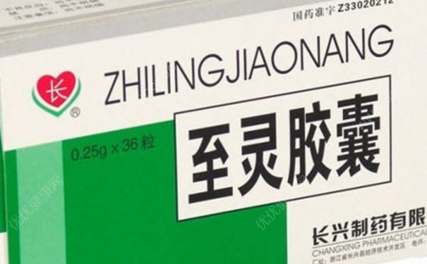 至靈膠囊能長(zhǎng)期服用嗎？至靈膠囊功效(1)