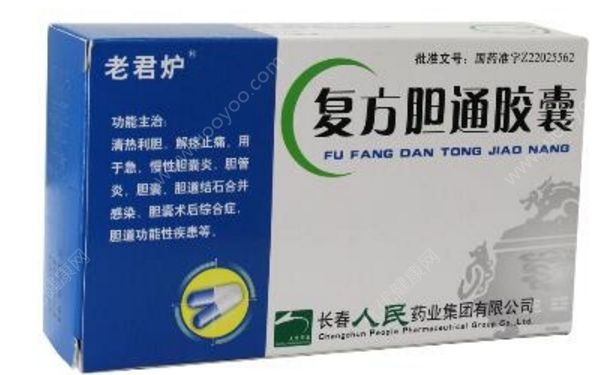 復(fù)方膽通膠囊治什么?。繌?fù)方膽通膠囊副作用(1)