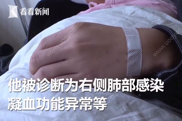 24歲男子每天喝酒超過2斤，致患28種疾病入院(3)