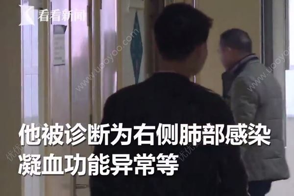 24歲男子每天喝酒超過2斤，致患28種疾病入院(4)