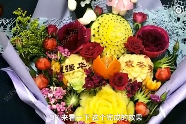 男子將水果雕成一束鮮花送老婆，雕刻的水果鮮花可以吃嗎？(4)