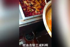 直擊小龍坎老火鍋后廚：“老油”反復(fù)用，餐具拖把一起洗！[多圖]