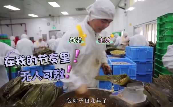 工人日包5000粽，10秒一個(gè)手速驚人(2)