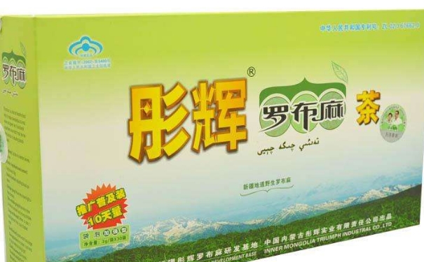 羅布麻茶降血壓效果是怎樣的？高血壓早期癥狀表現(xiàn)是怎樣的？(1)