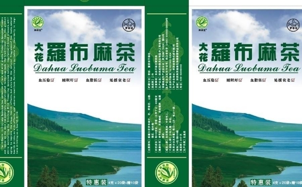 備孕期間喝羅布麻茶有害嗎？備孕期不能吃什么食物？(1)