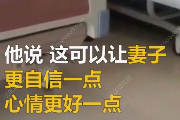 化療半年頭發(fā)眉毛全掉光，丈夫每天為患癌妻子畫眉(4)