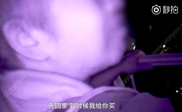 爛醉老爸弄丟女兒，還向民警討酒喝：給我點(diǎn)白酒喝(4)