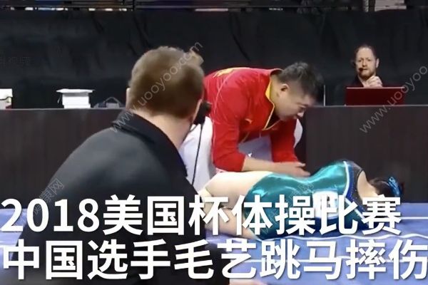 中國體操選手落地瞬間骨折！骨折應(yīng)該如何緊急處理？(2)