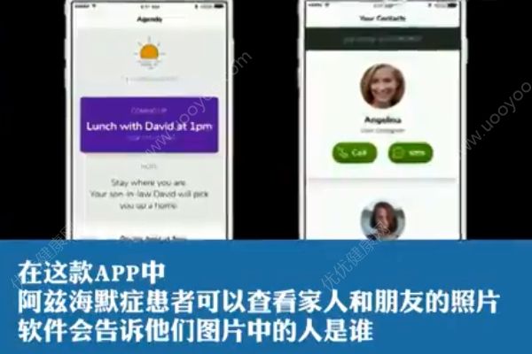 14歲女孩為奶奶開發(fā)APP！如何預(yù)防阿茲海默癥？(3)