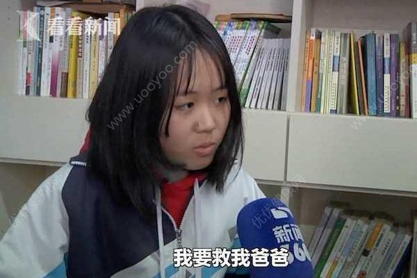 女生吃胖12斤救父，捐骨髓有哪些注意事項？(1)