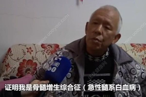 女生吃胖12斤救父，捐骨髓有哪些注意事項？(2)