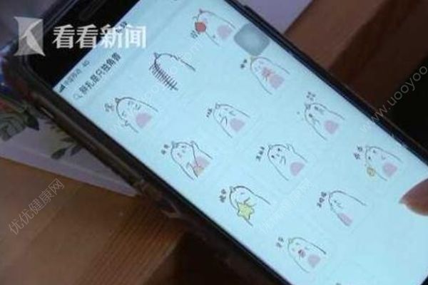 90后女孩患尿毒癥，畫表情包籌醫(yī)藥費(2)