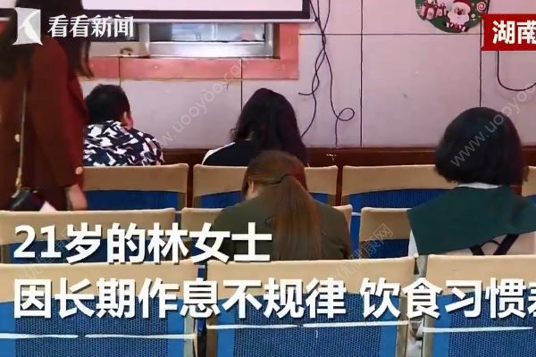 21歲姑娘卵巢50歲，卵巢早衰是什么原因？(1)