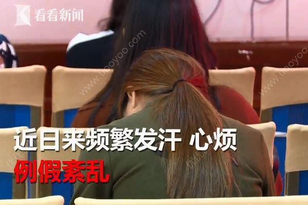 21歲姑娘卵巢50歲，卵巢早衰是什么原因？(2)