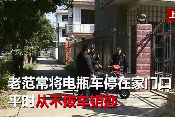 竊賊與失主同名同姓住同村！上午作案下午自投羅網！(1)