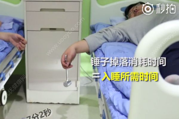 1秒睡著睡眠質(zhì)量差，總是睡不好怎么調(diào)理？(1)