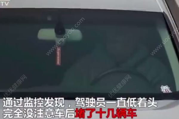 男子開車“吃雞”忘記開動，十余輛車受阻(2)