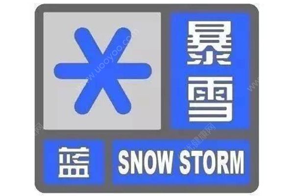 北京發(fā)布暴雪預(yù)警，30年來首次四月飛雪(1)