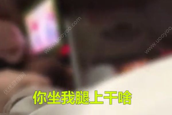 大爺乘坐公交故意坐女孩大腿！被拒后吼女孩不講理！(1)