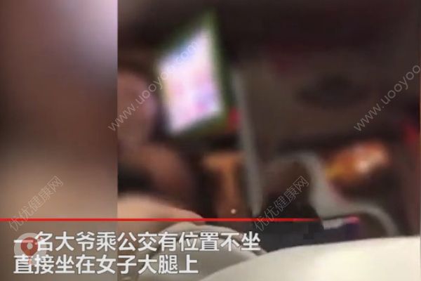 大爺乘坐公交故意坐女孩大腿！被拒后吼女孩不講理！(2)