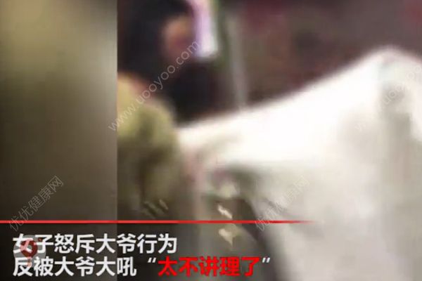 大爺乘坐公交故意坐女孩大腿！被拒后吼女孩不講理！(3)