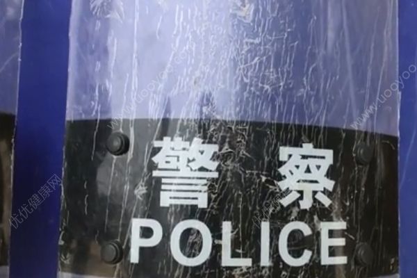 民警用身體保護臨產(chǎn)孕婦！左眼被刺傷致失明！(1)