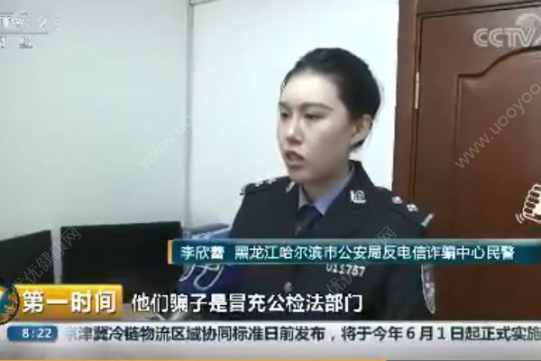 警惕！電信詐騙現(xiàn)新招，目光鎖定“留學生”，如何防止電信詐騙？(2)