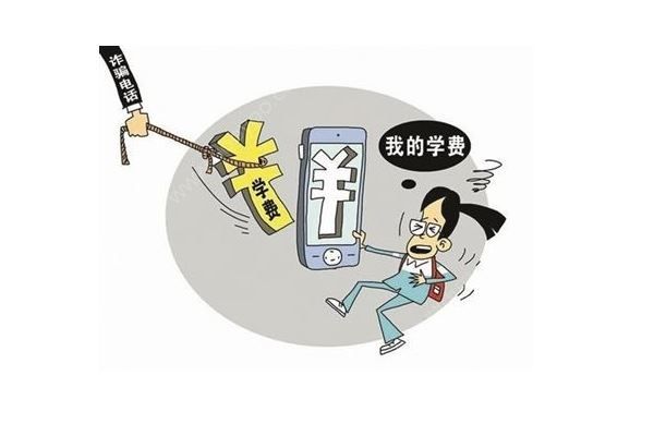 警惕！電信詐騙現(xiàn)新招，目光鎖定“留學生”，如何防止電信詐騙？(4)