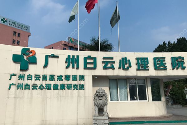 抑郁癥患者稱被騙住院，官方：由朋友簽字入院不合規(guī)，怎樣辨別抑郁癥？(2)