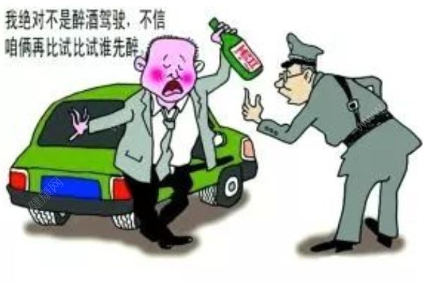 當(dāng)交警面喝酒段子當(dāng)真獲拘役，酒駕判刑多久？(3)